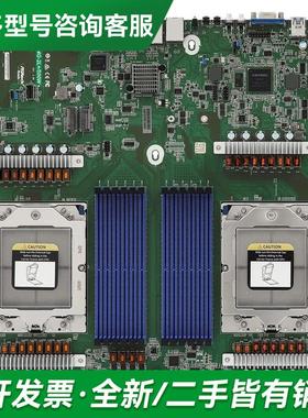 议价Asrockrack永擎 服务器主更多型号可咨询客服联系