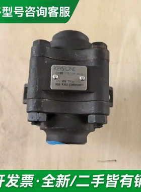 议价DN25阀门Tyco泰科KEYSTONE阀更多型号可咨询