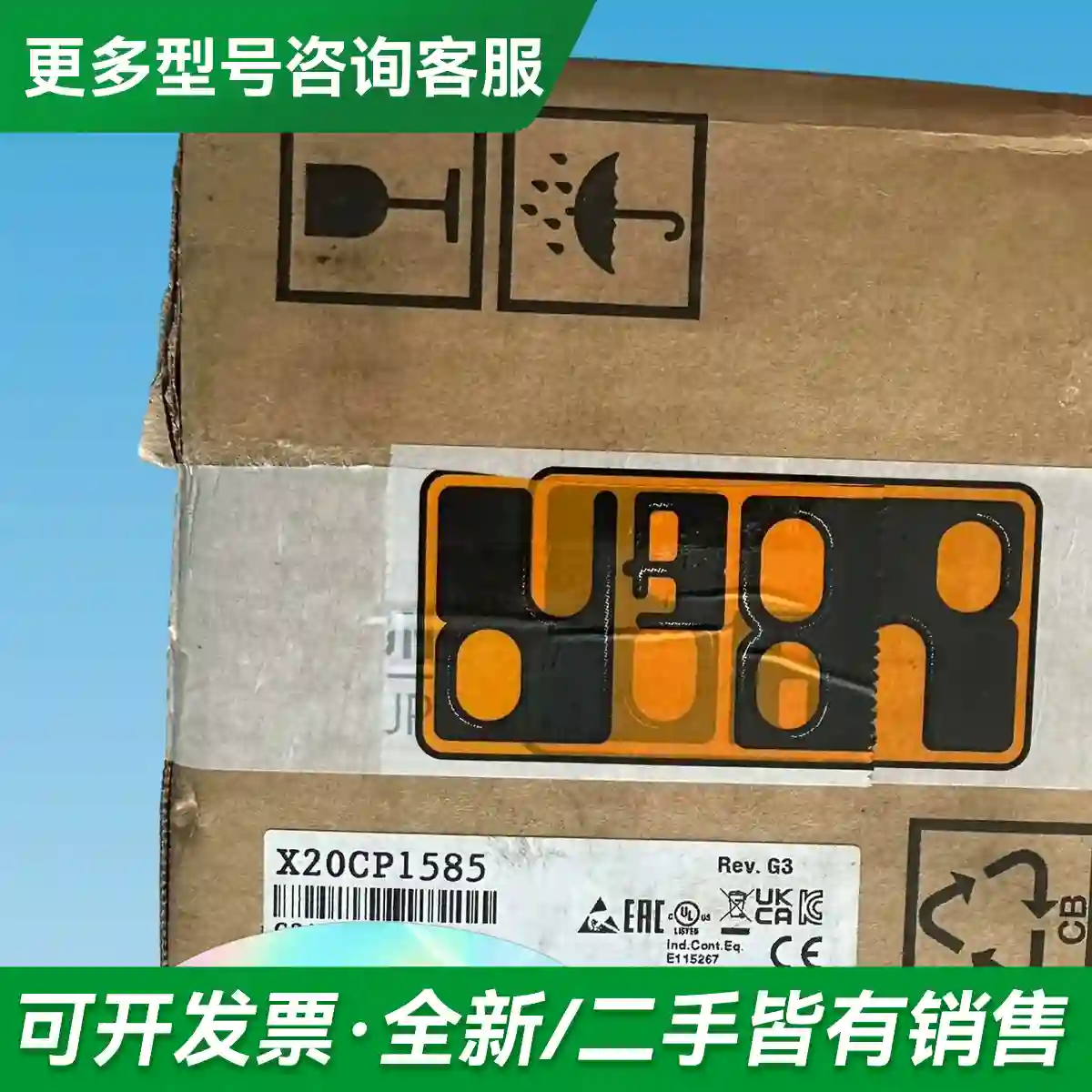 议价X20CP1585 贝加莱模块CPU X2更多型号可咨询