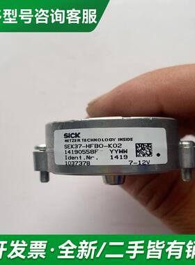 议价SICK SEK37-HFBO-K更多型号可咨询客服联系