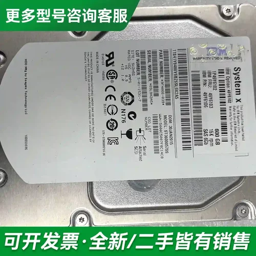 议价49Y6103 49Y6106更多型号可咨询