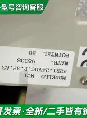 议价POINTEL MC1 32RI.24VD更多型号可咨询