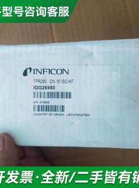 议价英福康TPR280 DN16 IS更多型号可咨询客服联系