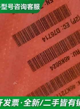 议价7311826 7311825 IBM 7更多型号可咨询