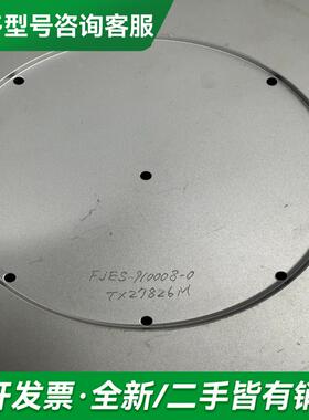 议价DISCO FJES-910008更多型号可咨询客服联系