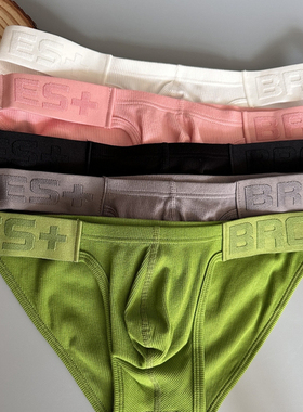 【2条装】再生纤维男士高开叉性感三角内裤螺纹面料透气吸湿舒适