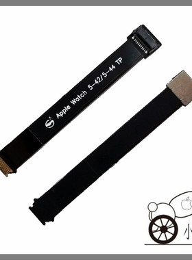 适用iWatch Series1/2/3/4/5屏幕延长转接排线S23456触摸屏测试线