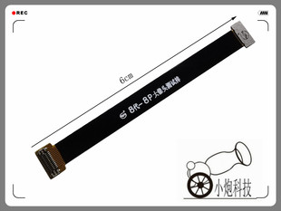 适用iPhone5代5C5S6代6P6S6SP7代7P8代8Plus 后像头延长转接排线