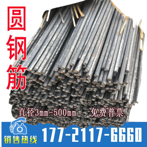 实心铁棒家用 A3钢小圆钢细钢筋建房箍筋4mm 5mm 6mm 8mm定制加工