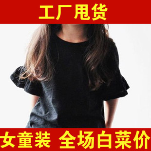 上衣潮 女童纯棉T恤韩版 中大儿童上衣亲子短袖 荷叶袖 韩国童装 夏季