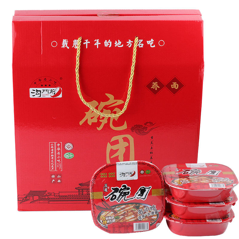沟门前荞面碗团礼盒1160克山西特产小吃柳林碗团碗秃