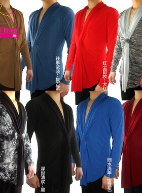 炫之舞拉丁舞男士上衣新款V领国标舞表演比赛服练功服长袖舞蹈K5