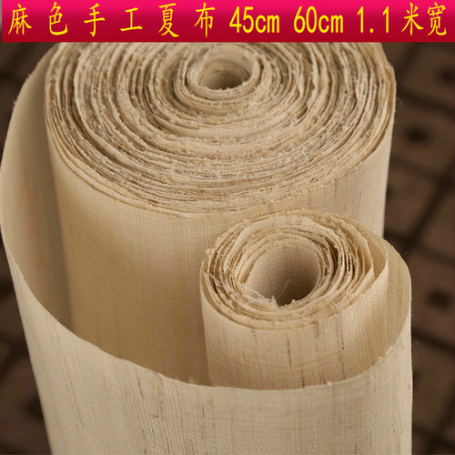 美院diy手工麻布麻面料门帘