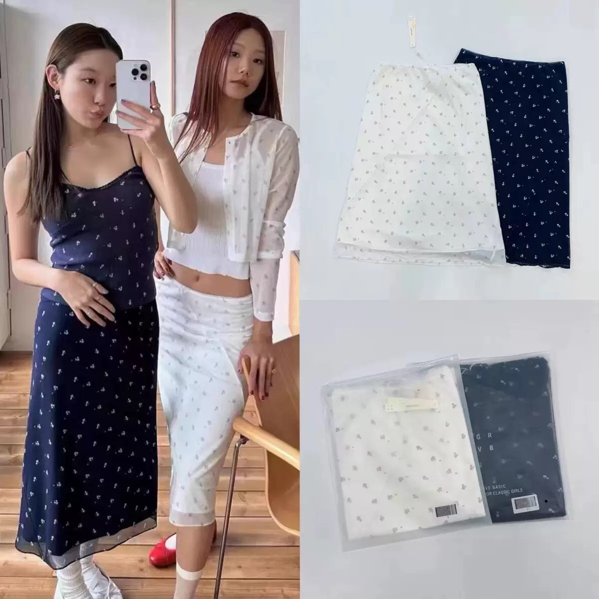 Grove韩国2025春碎花吊带背心+半身长裙+薄款开衫3件套装新款度假