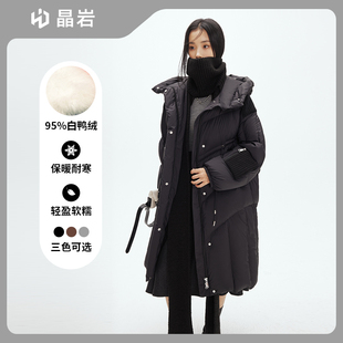 【格格来了】晶岩冬季95鸭绒羽绒服女士休闲风中长款连帽-7029