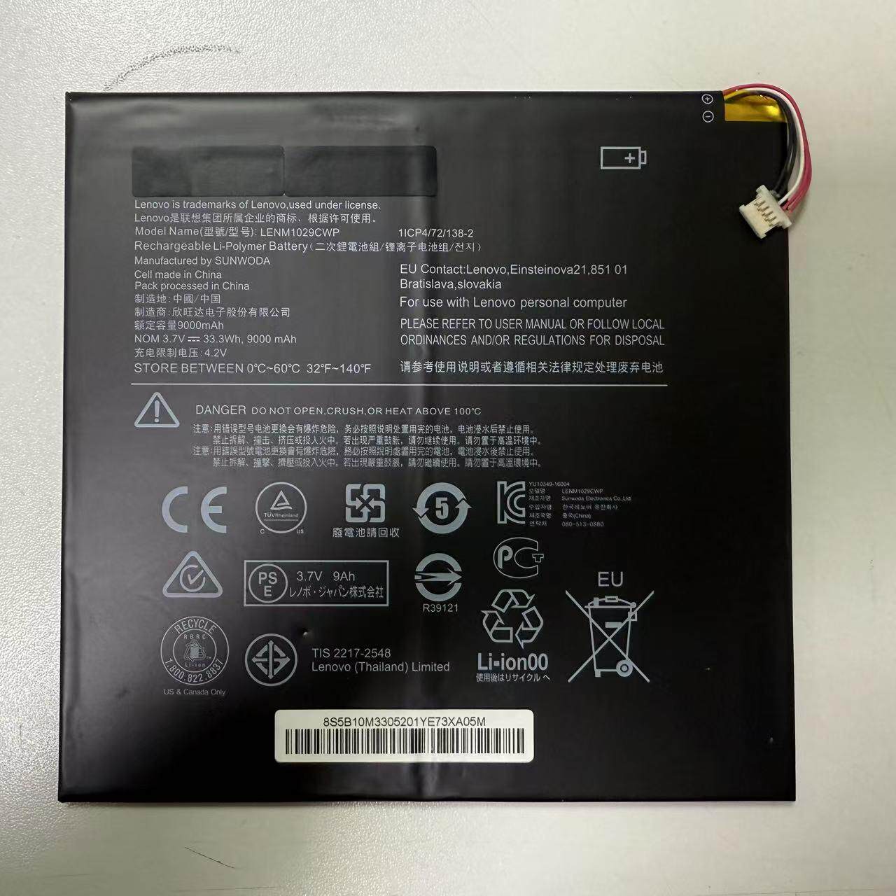 适用联想MIIX210 MIIX310 MIIX 310-10ICR LENM1029CWP 电池