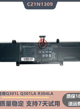 适用于 C21N1309,AS301C,Q301L,Q301LA,R304LA,R304LP,S301LA电池