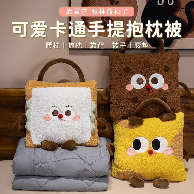 加厚手提抱枕被折叠午休毯子二合一办公室车载沙发靠枕多功能靠枕