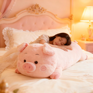 新年礼物猪抱枕女生床上睡觉夹腿专用可爱超软玩偶长条枕靠枕礼品