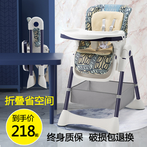 可折叠终身质保晒图返10元