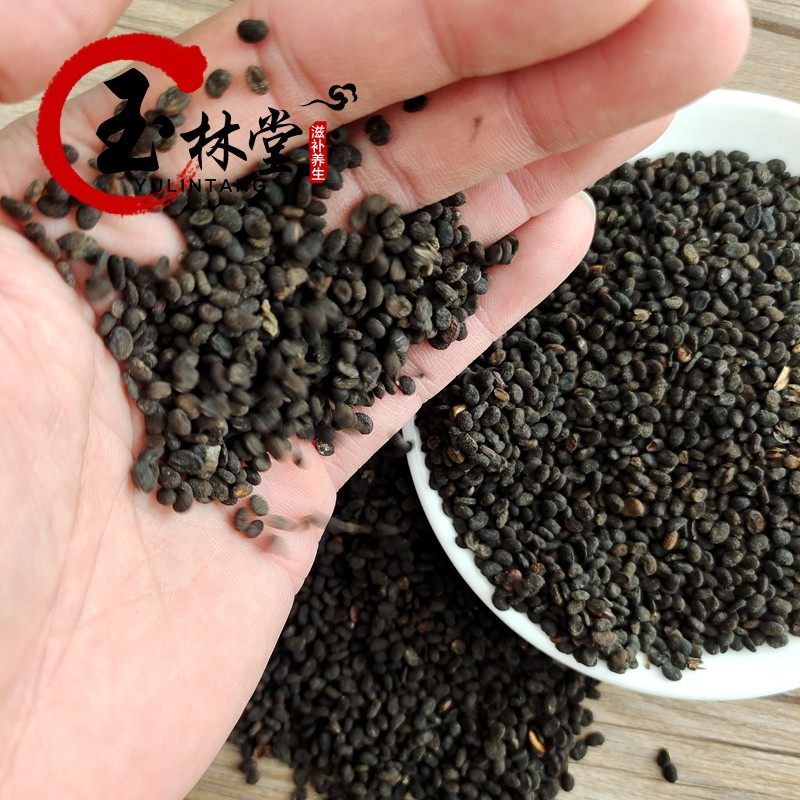 黑谷子补骨脂500g克包邮 中药材生补骨脂黑故子批 发另有盐补骨脂