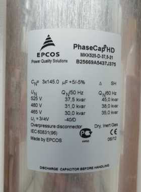 MKK525-D-37.5-21  原装现货  电力电容 B25669A5437J375 3X145UF