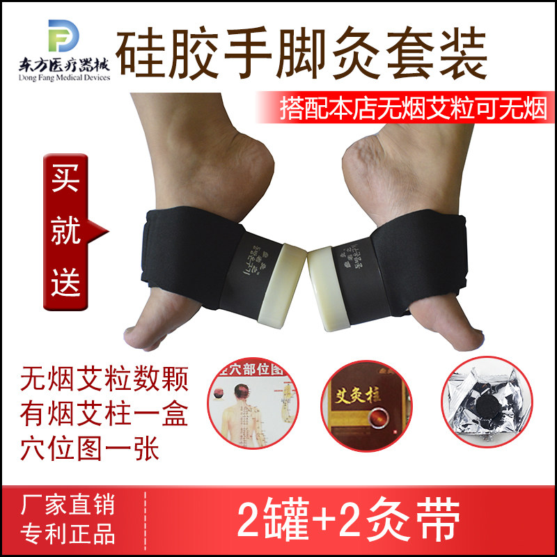 虚者硅胶艾灸罐盒温灸仪器手脚家用随身雷火悬灸美容菩提树易艾灸