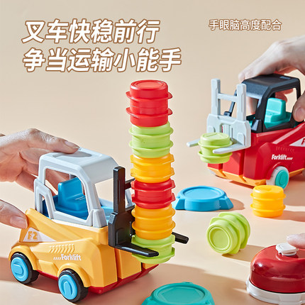 儿童益智玩具叉车叠叠乐桌游平衡玩具疯狂叉车趣味亲子互动男女孩