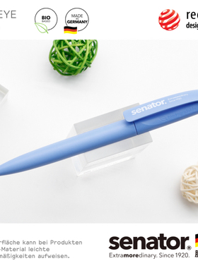 德国进口senator 可降解环保材料甘蔗笔黑色0.5mm中性笔 简约医生签字学生考试玉米笔企业logo定制 高颜值