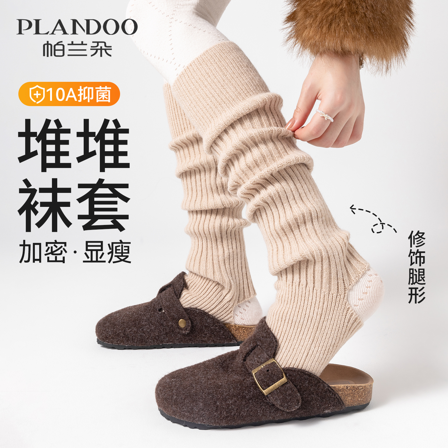 长筒踩脚腿套女袜子保暖加厚打底裤瑜伽堆堆袜套亚文化秋冬小腿袜