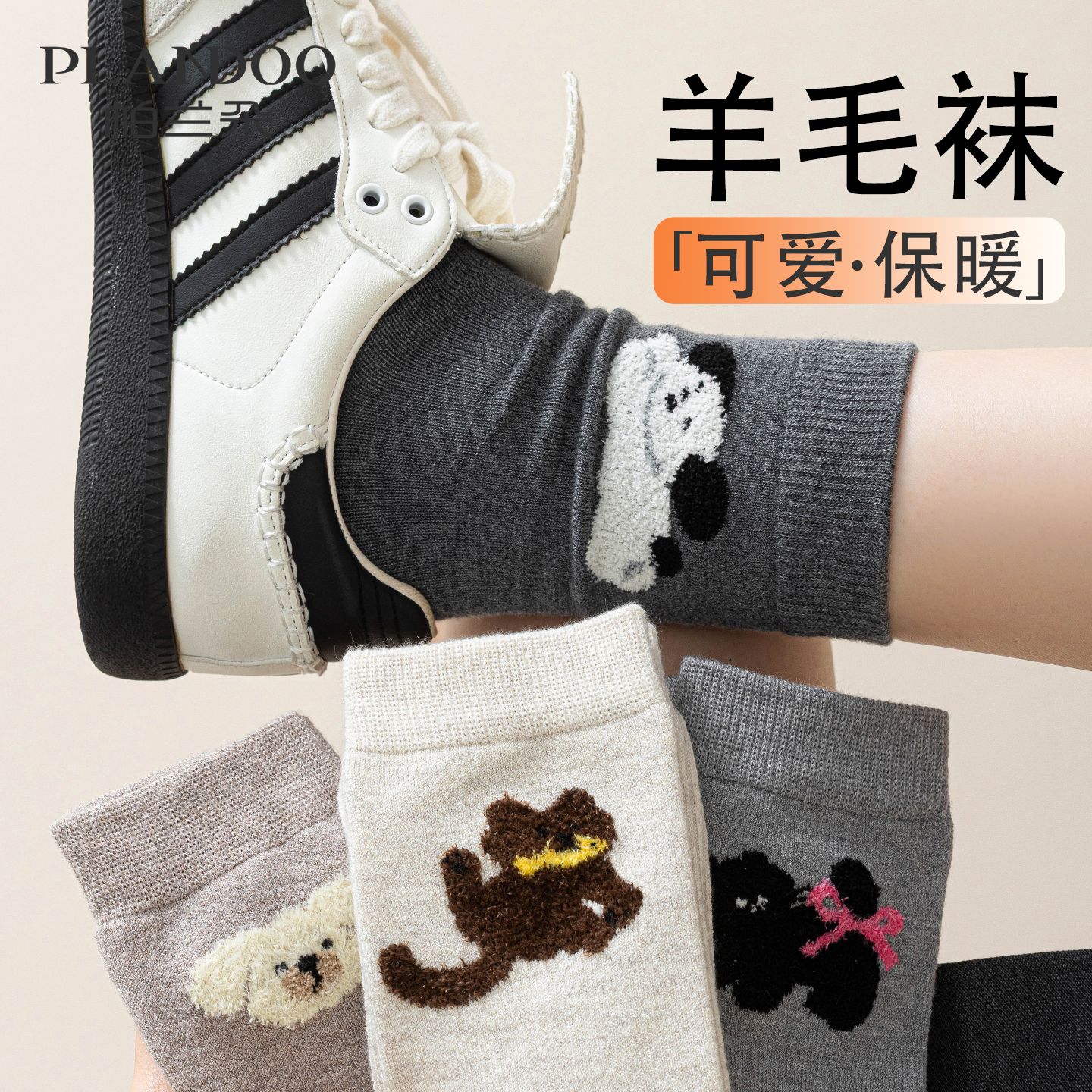 羊毛厚袜子女秋冬加绒加厚中筒袜可爱卡通堆堆袜春秋季保暖长筒袜