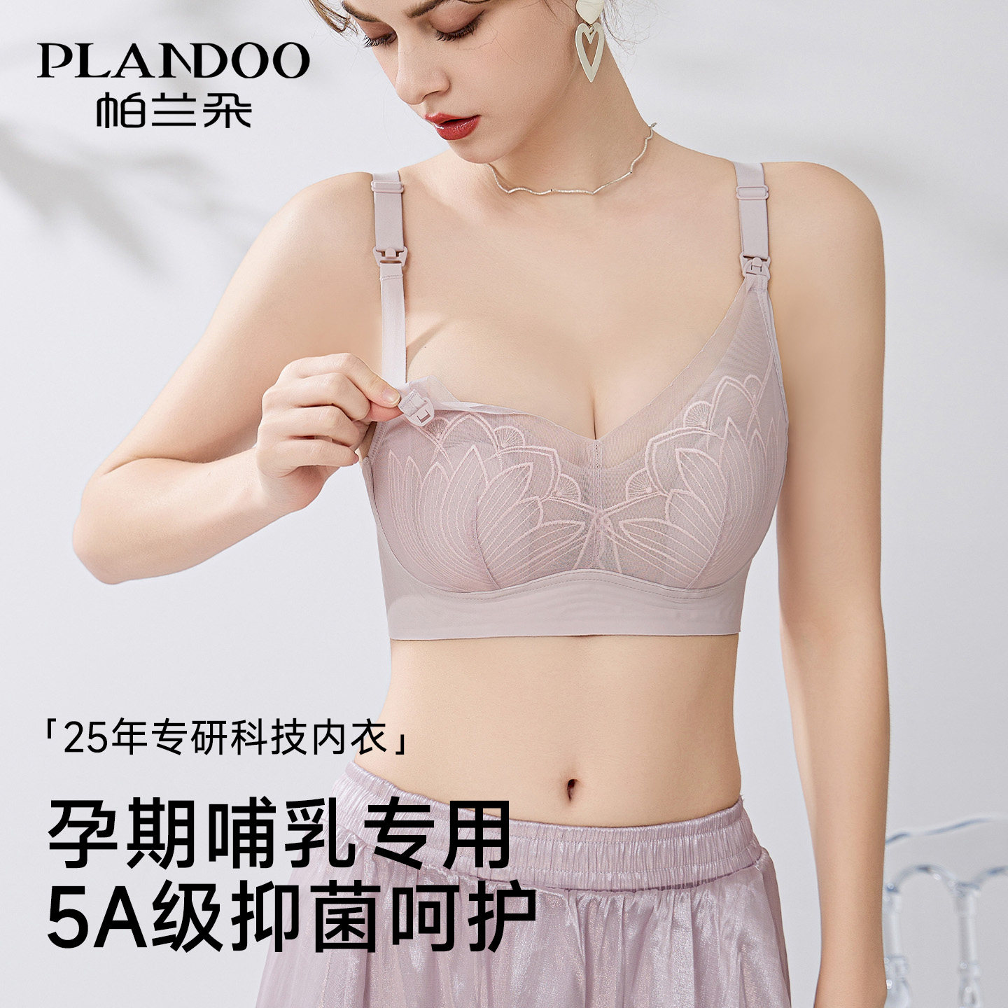孕妇哺乳内衣女怀孕期专用产后喂奶夏季薄款无钢圈聚拢防下垂文胸