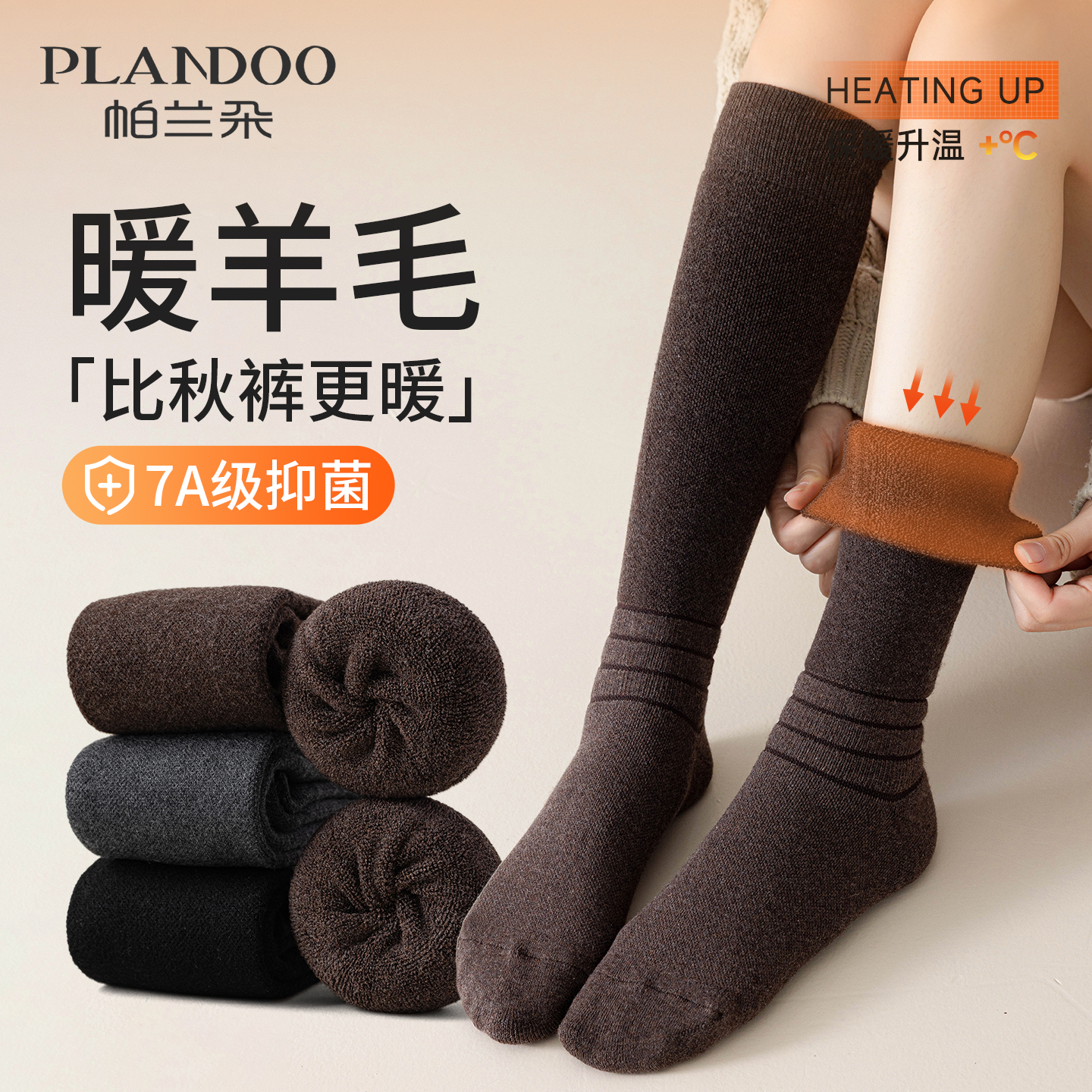 加厚毛圈羊毛过膝袜女冬季保暖