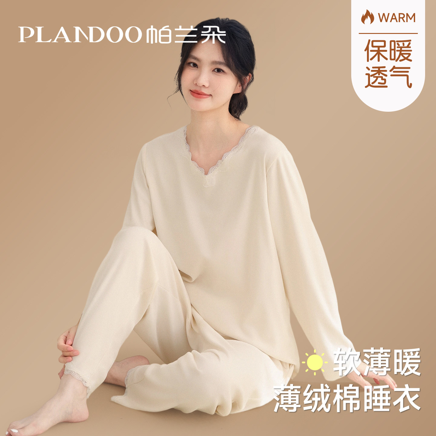 睡衣女秋冬季2025新款家居服套装