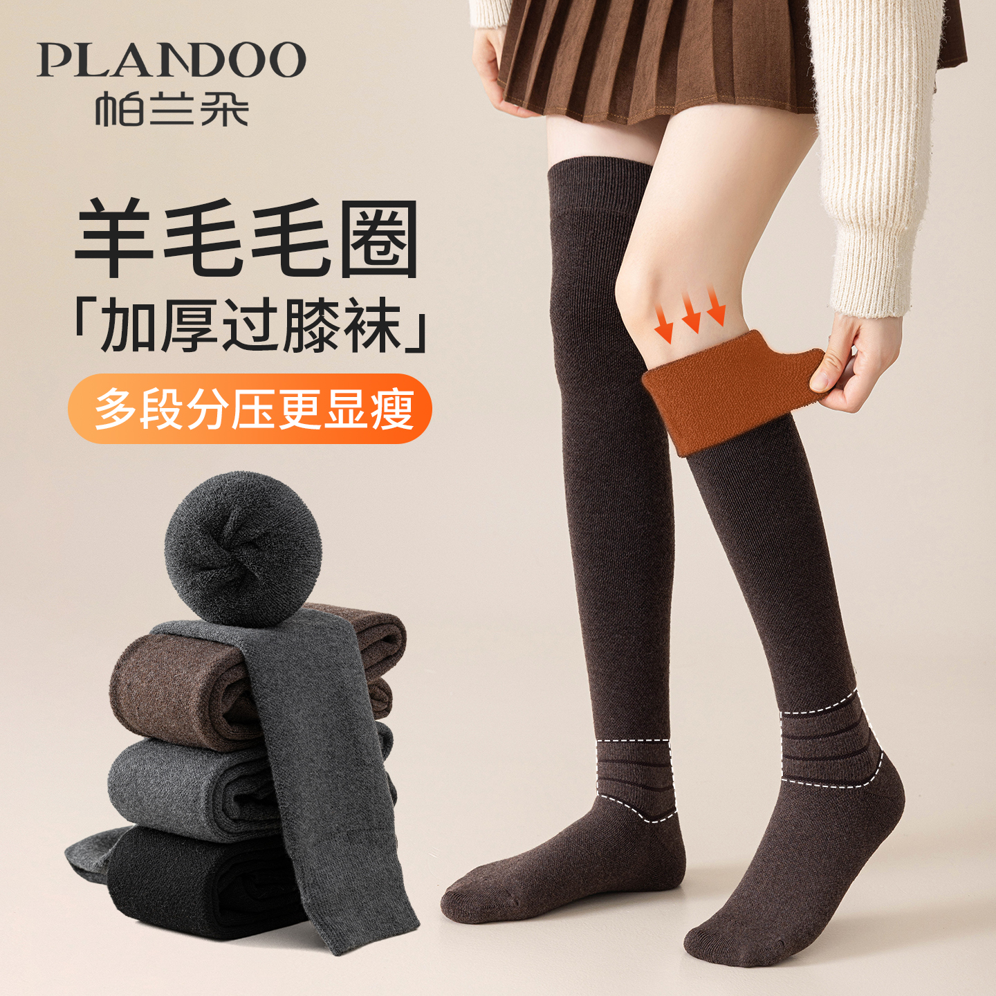 加厚毛圈羊毛过膝袜女冬季保暖