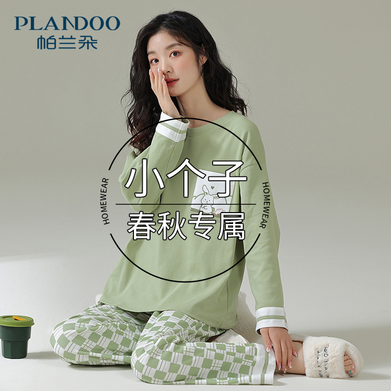 150cm矮小个子女睡衣春秋季可外穿2025新款休闲女士家居服套装155