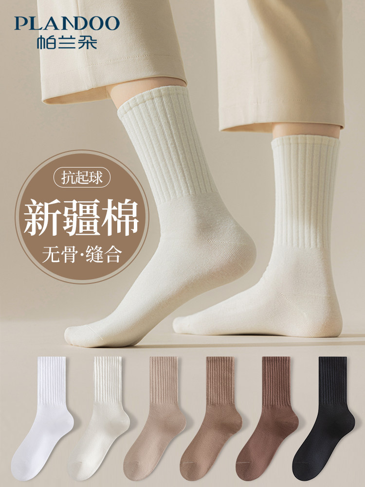 袜子女春秋款中筒袜纯棉纱线防臭堆堆袜无骨月子袜子运动袜女夏天