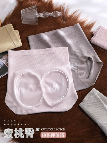 Нижнее белье, хлопковые антибактериальные штаны, утягивающий пояс на талию, белье для коррекции формы бедер, шорты, высокая талия