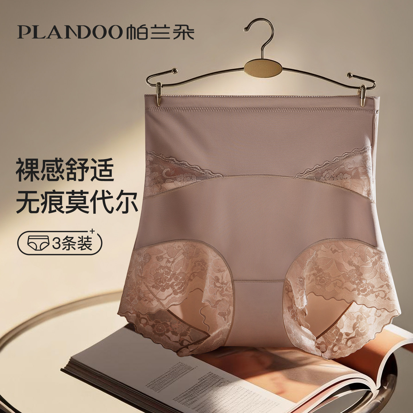 高腰收腹内裤女提臀强力收小肚子产后塑形翘臀束腰夏季薄款塑身裤