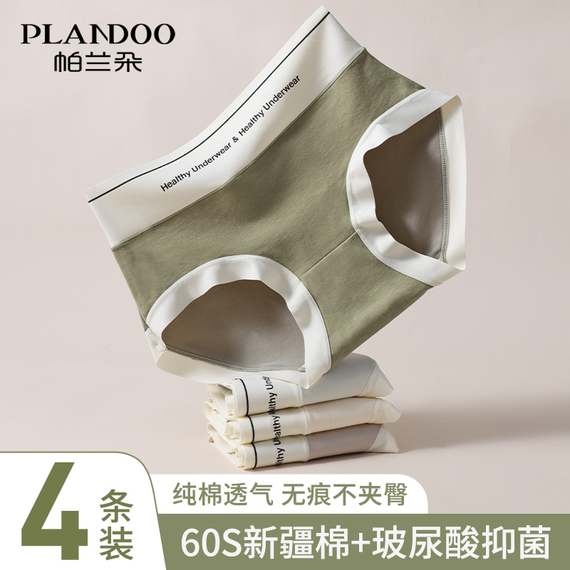 官方正品 品质优选 收藏加购  优先发货