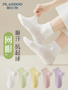 袜子女夏季薄款短袜纯棉纱线网眼抗菌防臭白色夏天女士无骨中筒袜