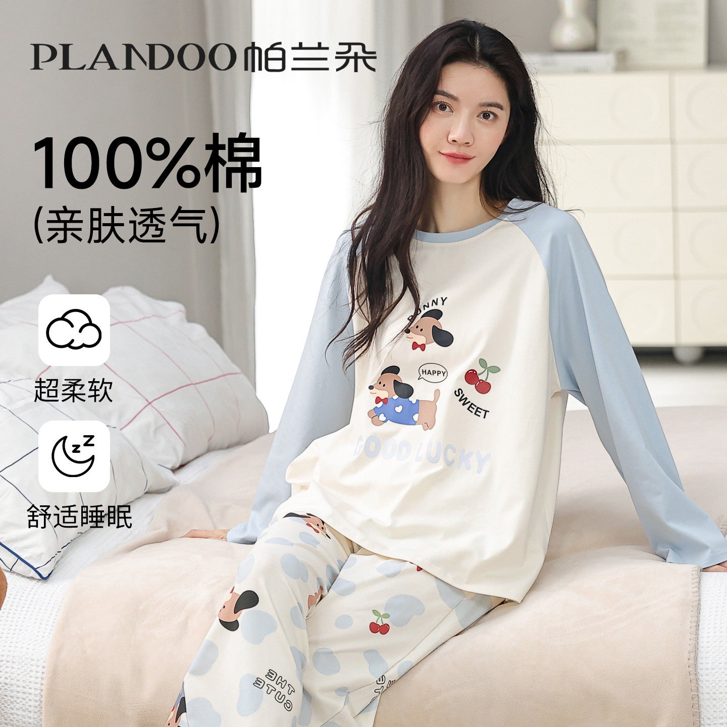 纯棉睡衣女款春秋款长袖长裤2025新款女士卡通全棉秋季家居服套装