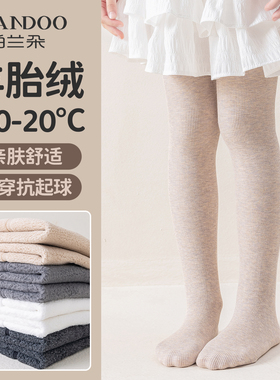 女童打底裤秋冬薄绒羊毛连裤袜白色秋冬保暖加绒加厚打底袜儿童