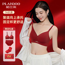 本命年红色内衣内裤 礼盒新娘结婚小胸聚拢马年新年礼物 女文胸套装