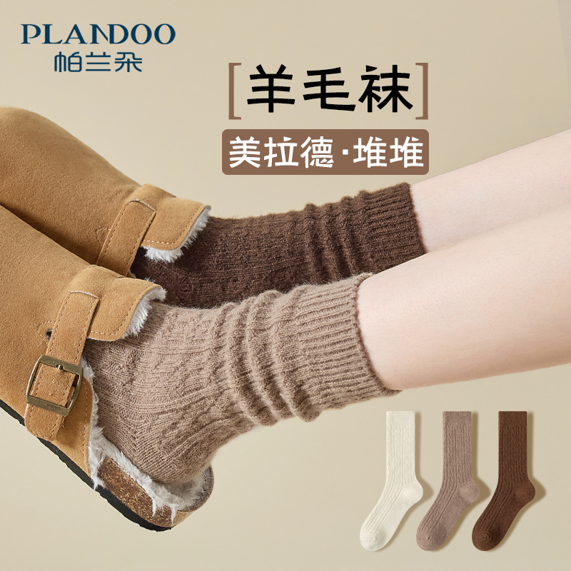 秋冬季保暖羊毛袜女美拉德堆堆袜