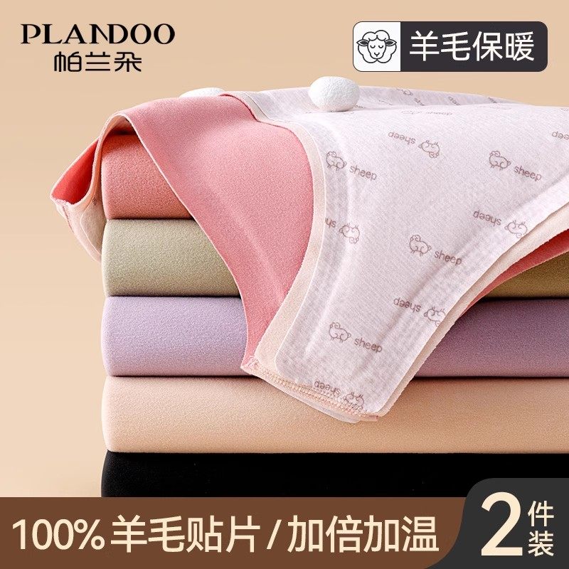 无痕保暖背心女士加厚加绒德羊毛贴片打底吊带内衣秋冬季2025新款,女士内衣/男士内衣/家居服,保暖背心,淘宝优惠券,粉丝福利购,淘宝优惠卷