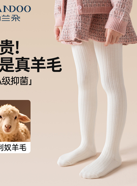羊毛打底裤女童秋冬季加绒加厚连裤袜白色外穿配裙子打底袜儿童