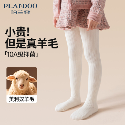羊毛打底裤女童秋冬季加绒加厚连裤袜白色外穿配裙子打底袜儿童