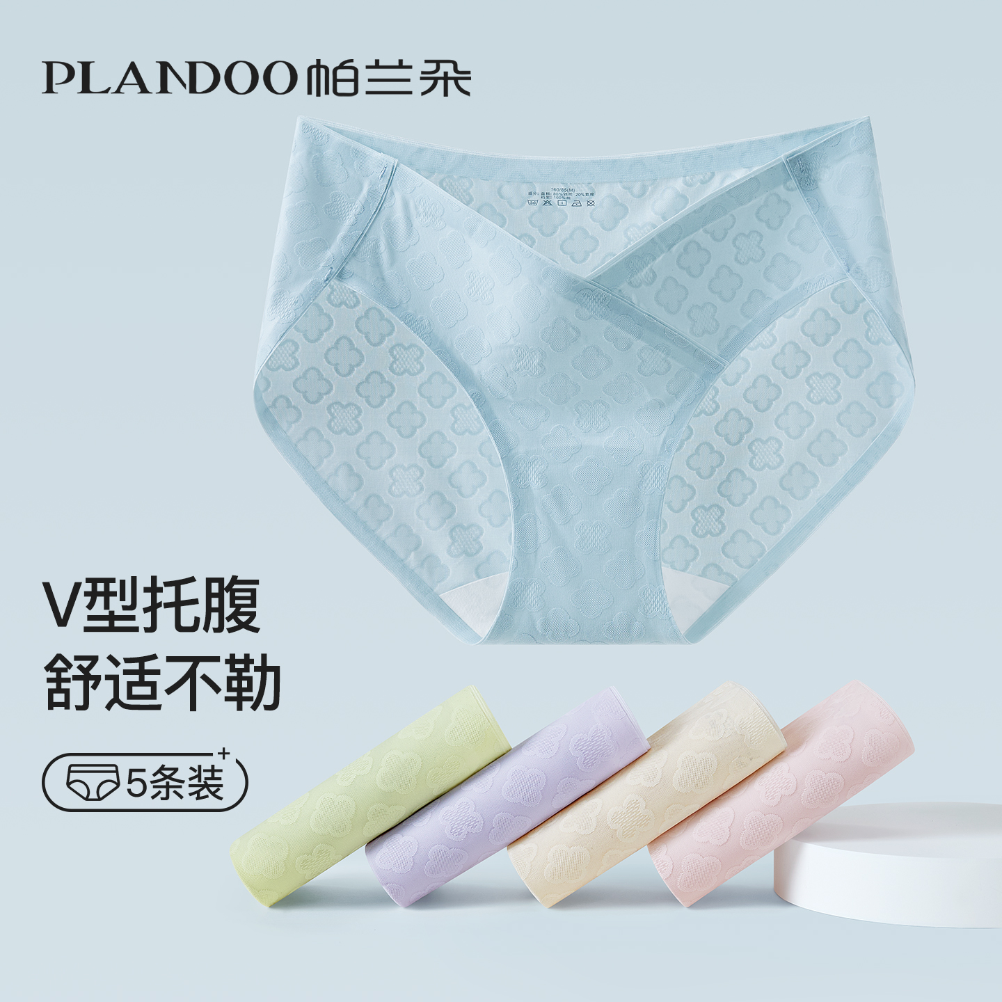 孕妇内裤无痕冰丝透气低腰大码