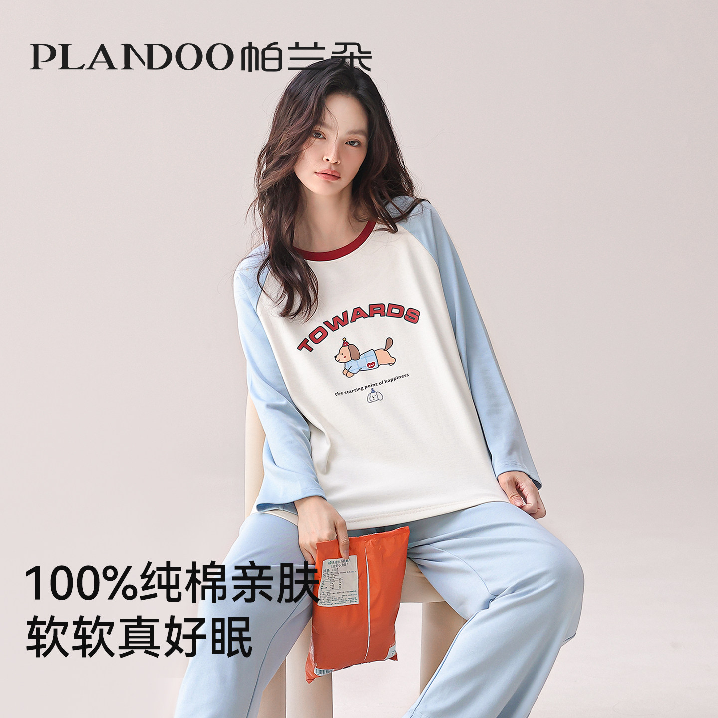 100%纯棉2025新款女士睡衣全棉春秋季可爱长袖可外穿高级感家